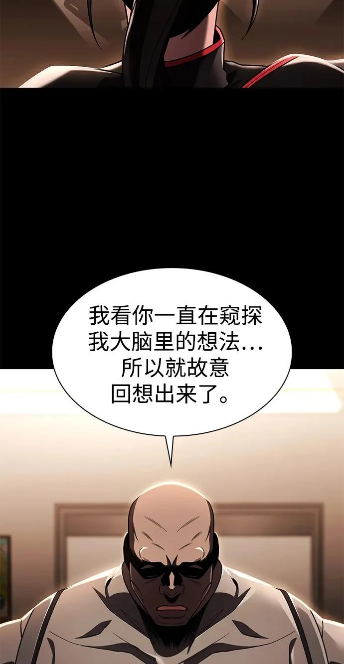 第144话 第91页