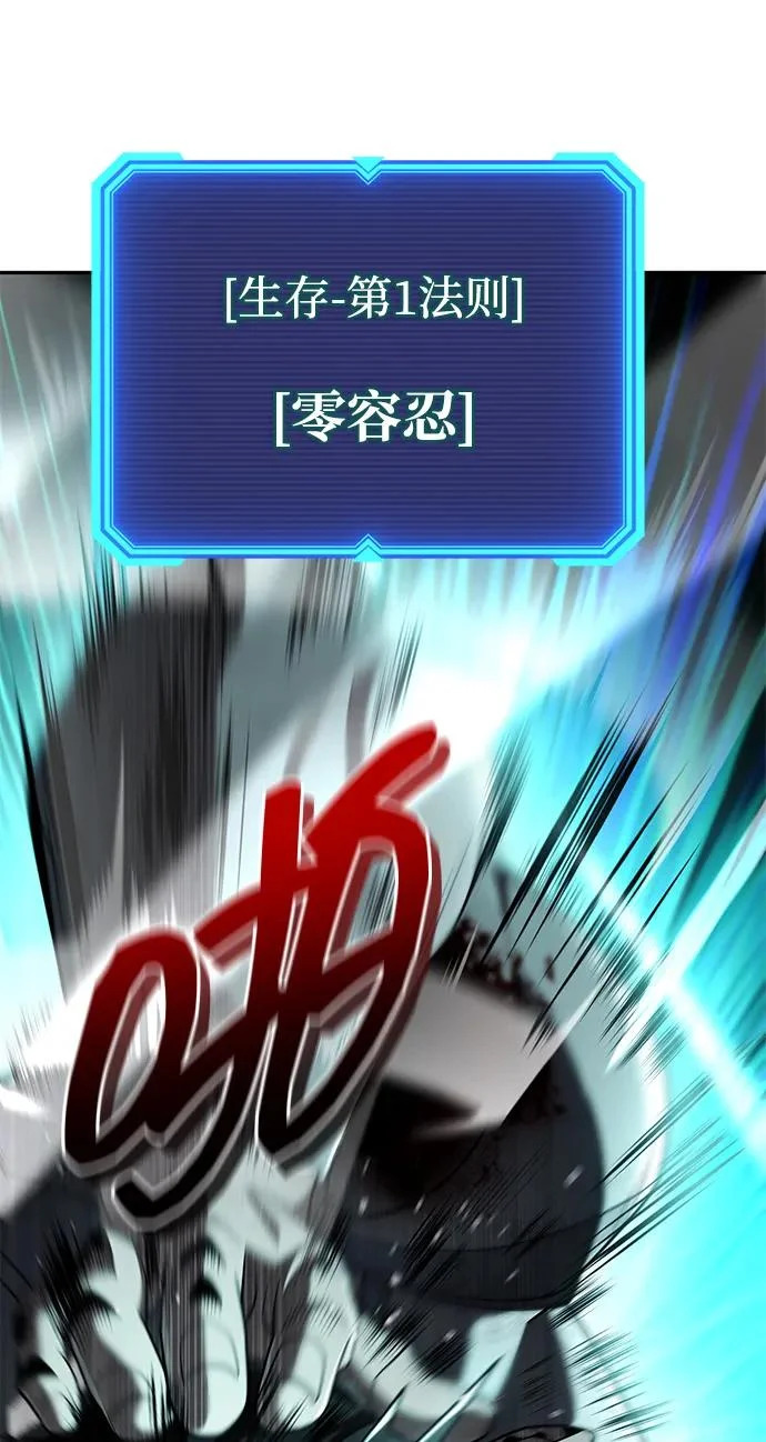 第144话 第104页