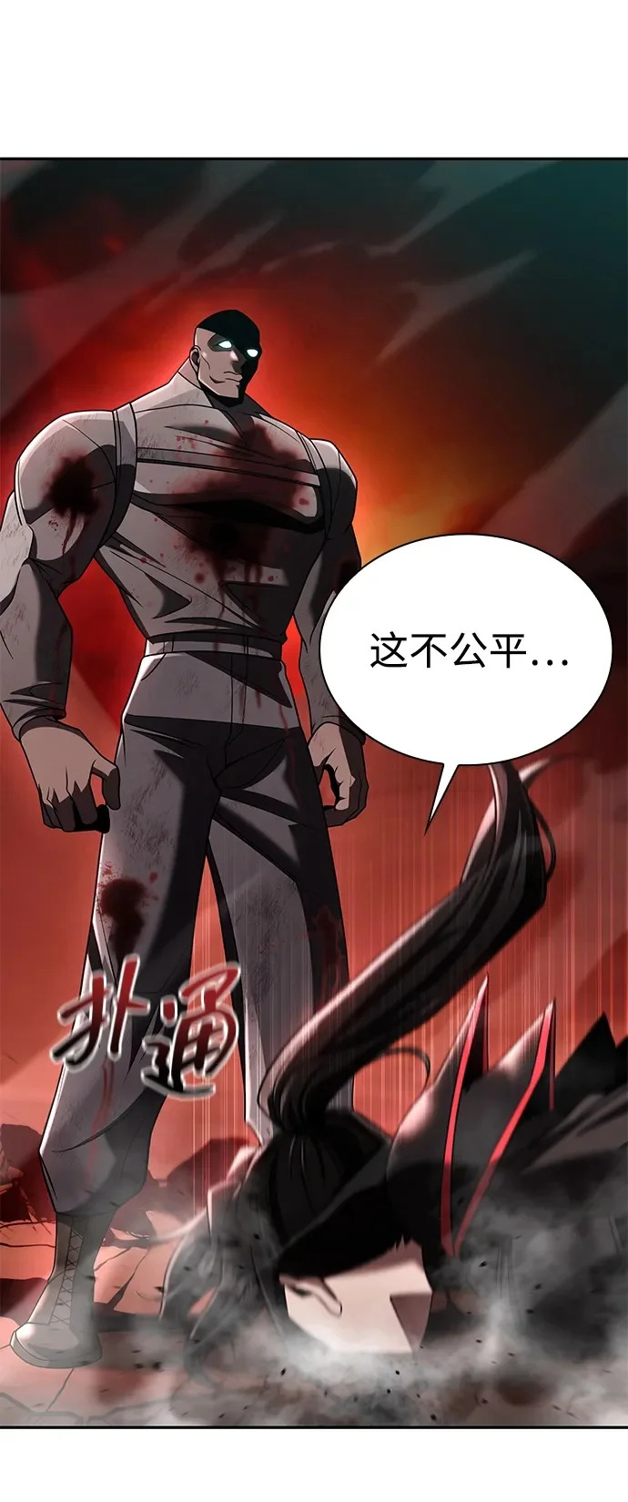 第144话 第109页