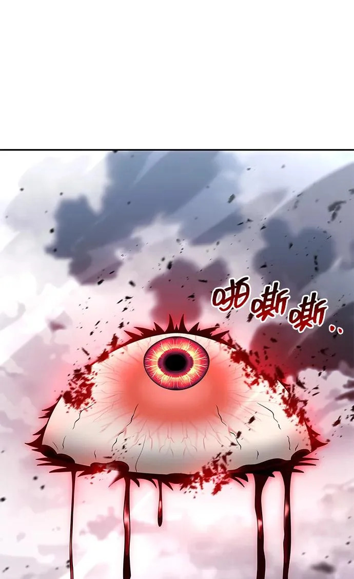第144话 第112页