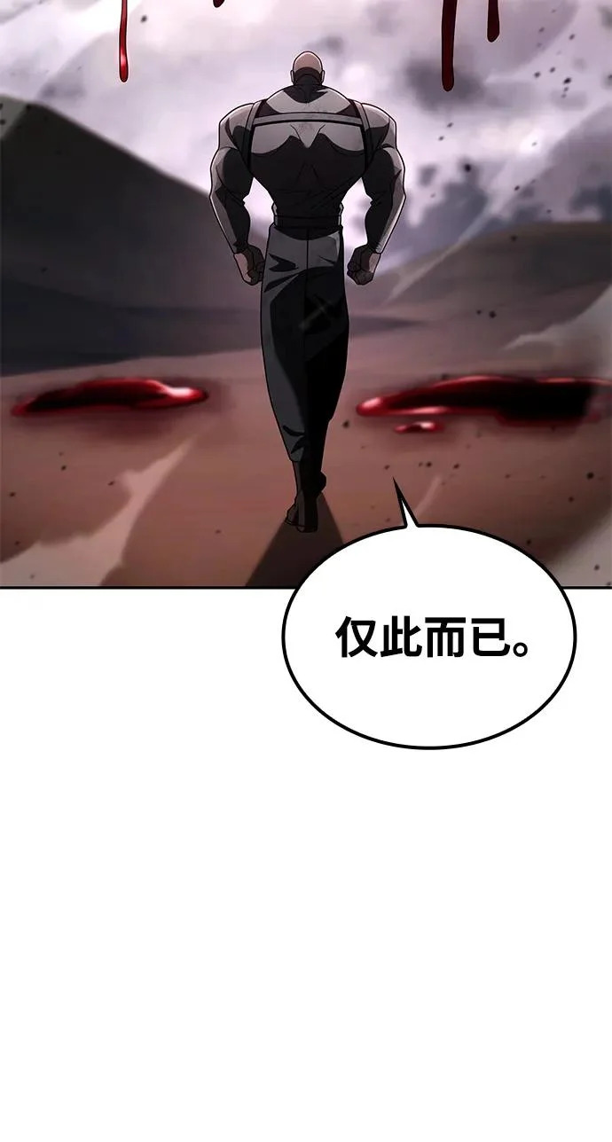 第144话 第113页