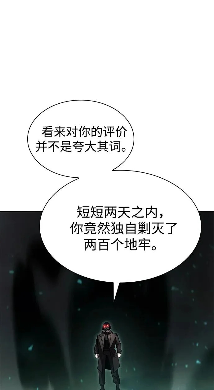 第144话 第117页
