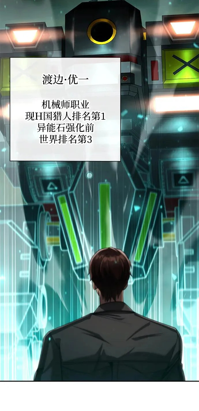 第144话 第118页