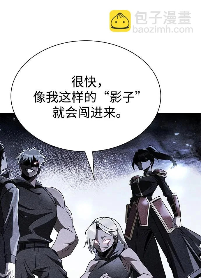 第144话 第120页