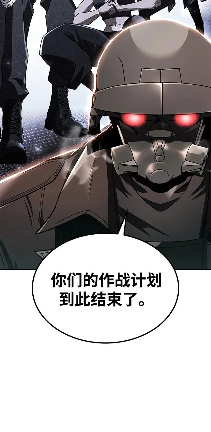 第144话 第121页