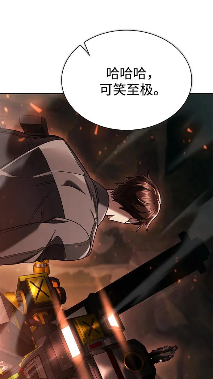 第144话 第127页