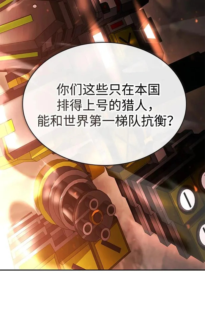 第144话 第128页