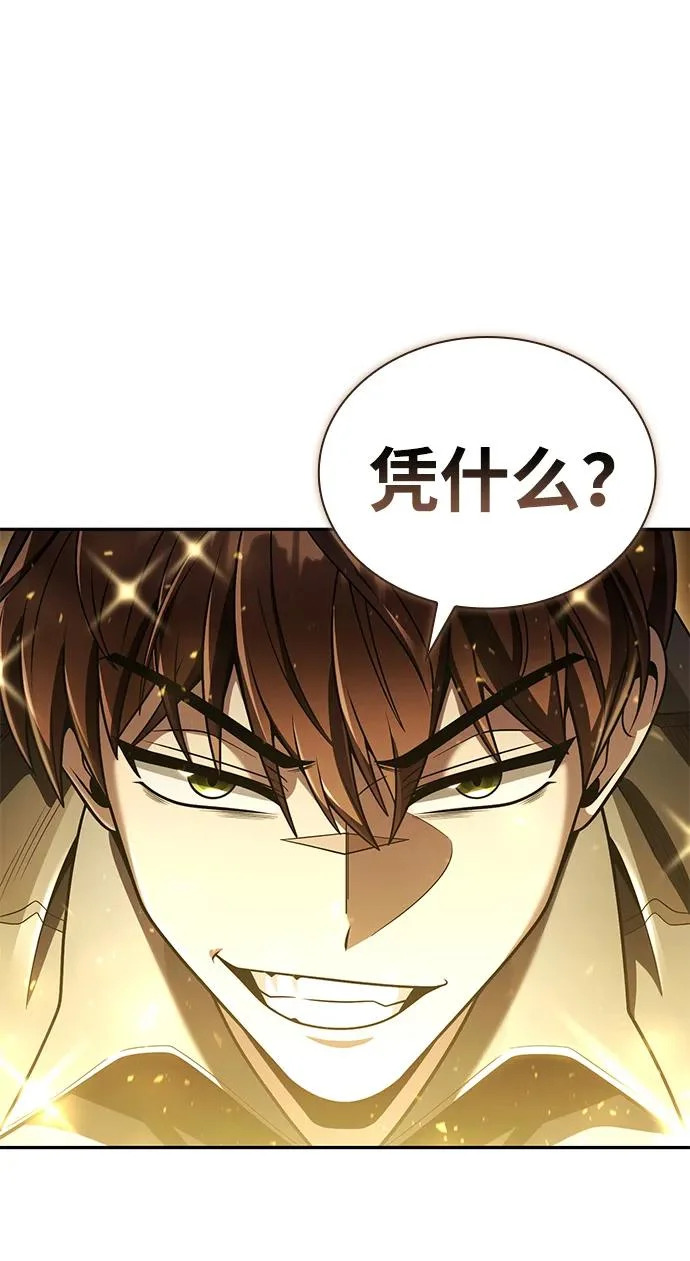 第144话 第130页