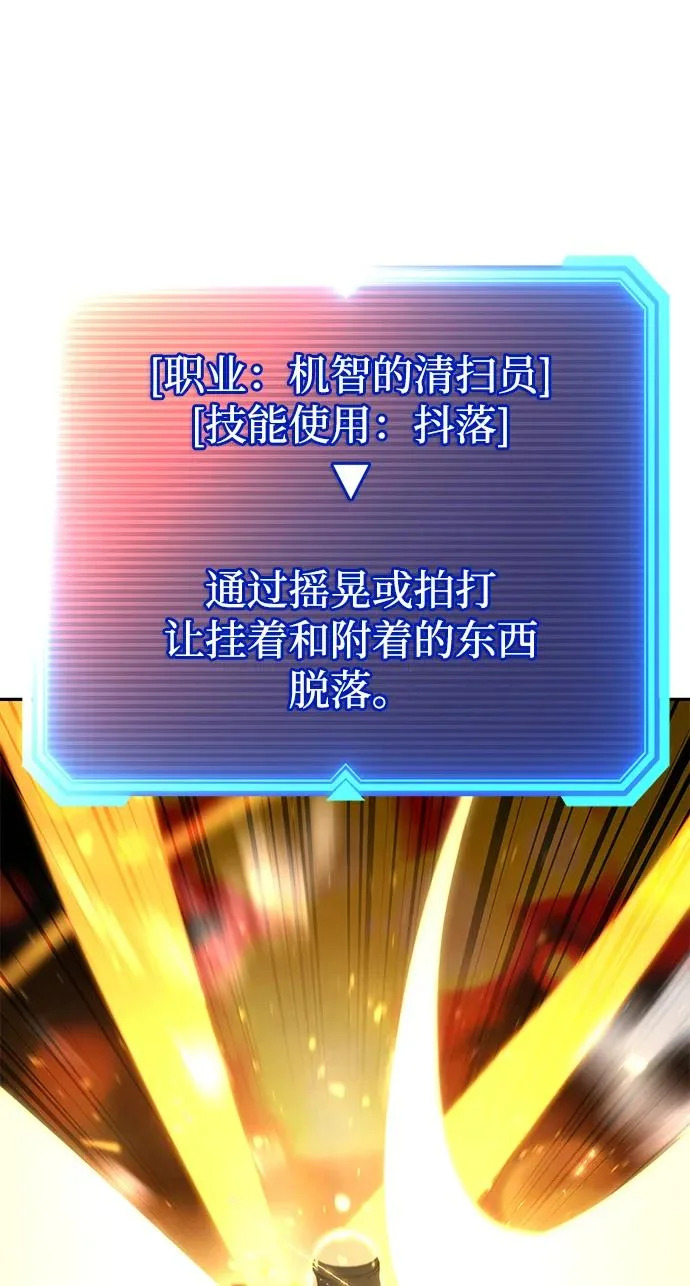 第144话 第131页