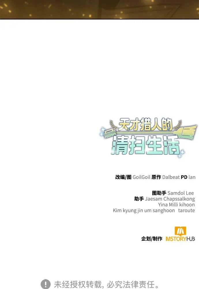 第144话 第135页