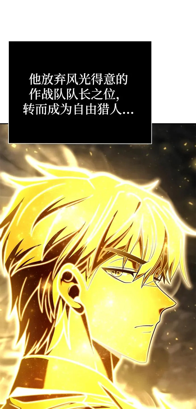 第145话 第10页