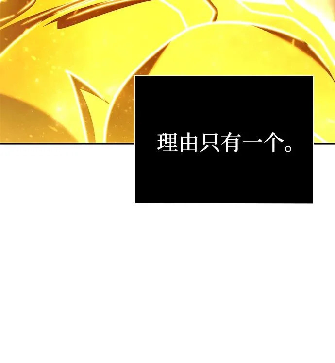 第145话 第11页
