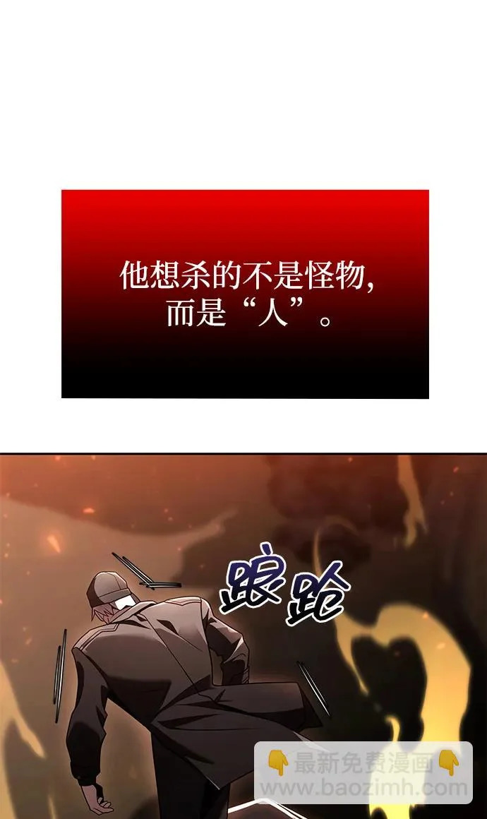 第145话 第12页
