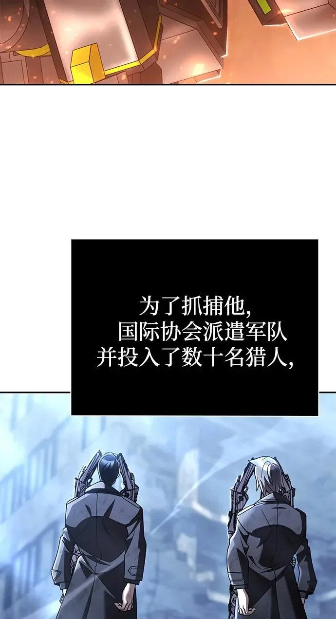 第145话 第15页
