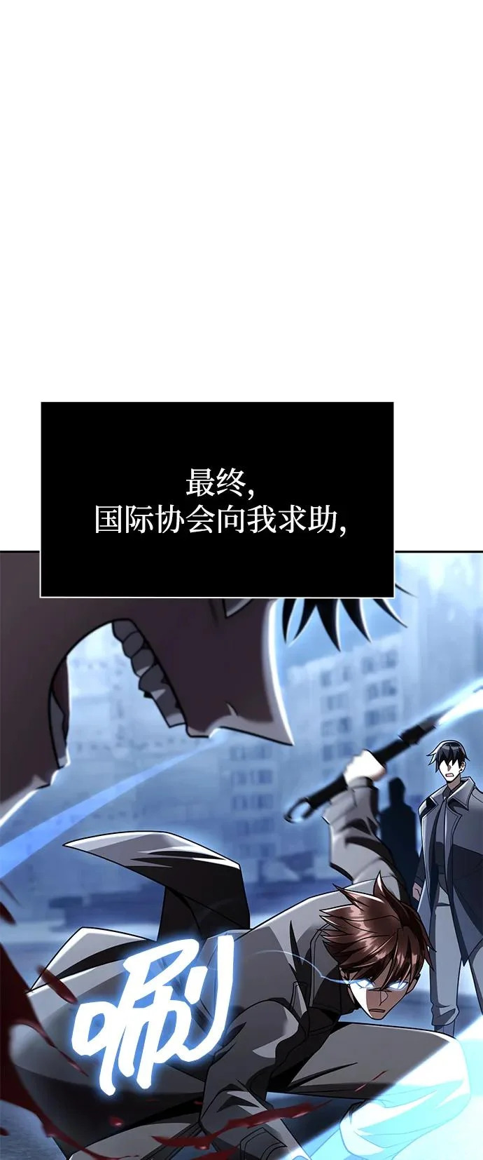 第145话 第17页