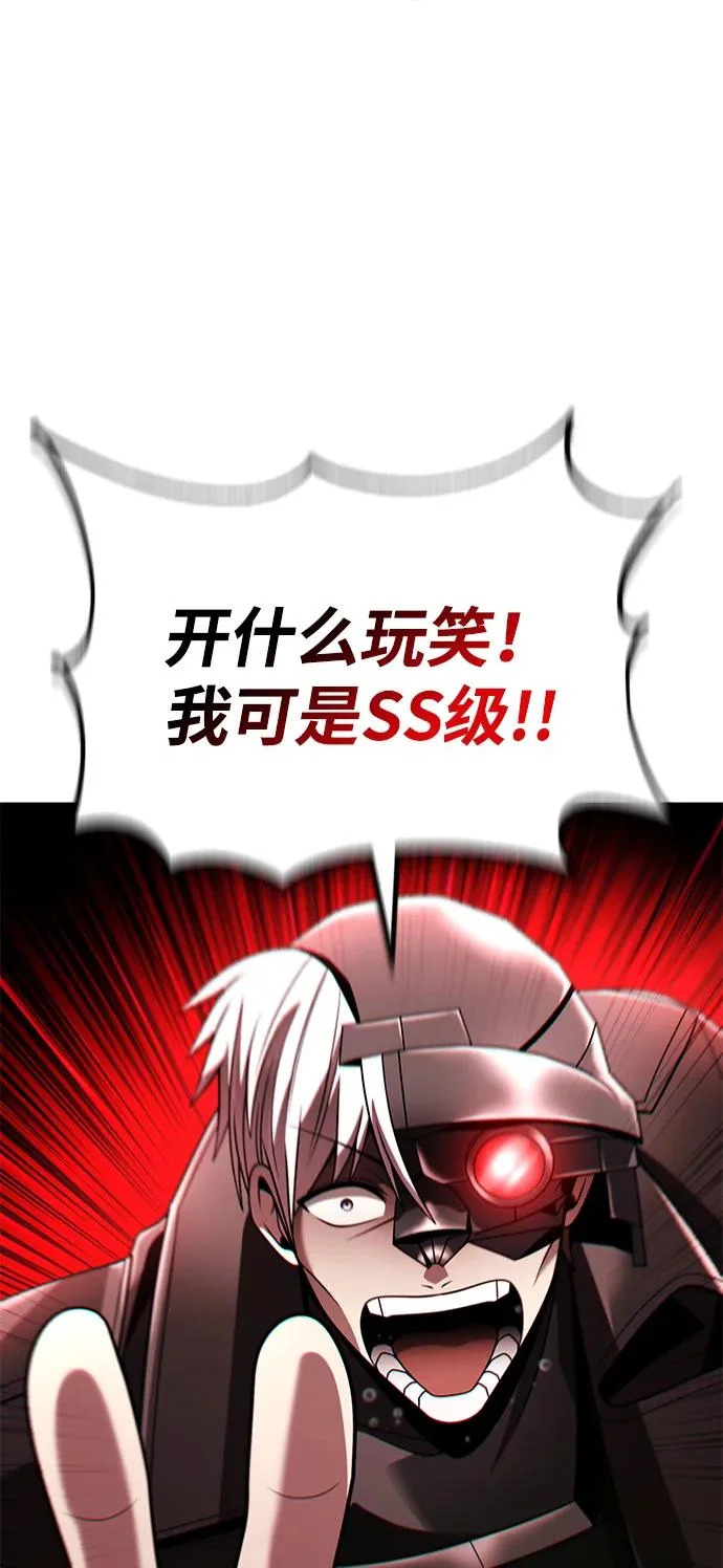 第145话 第29页
