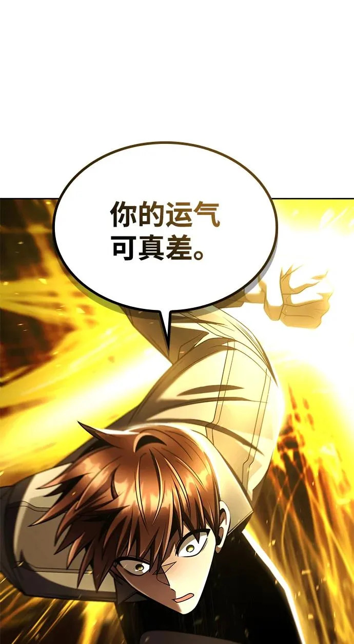 第145话 第35页