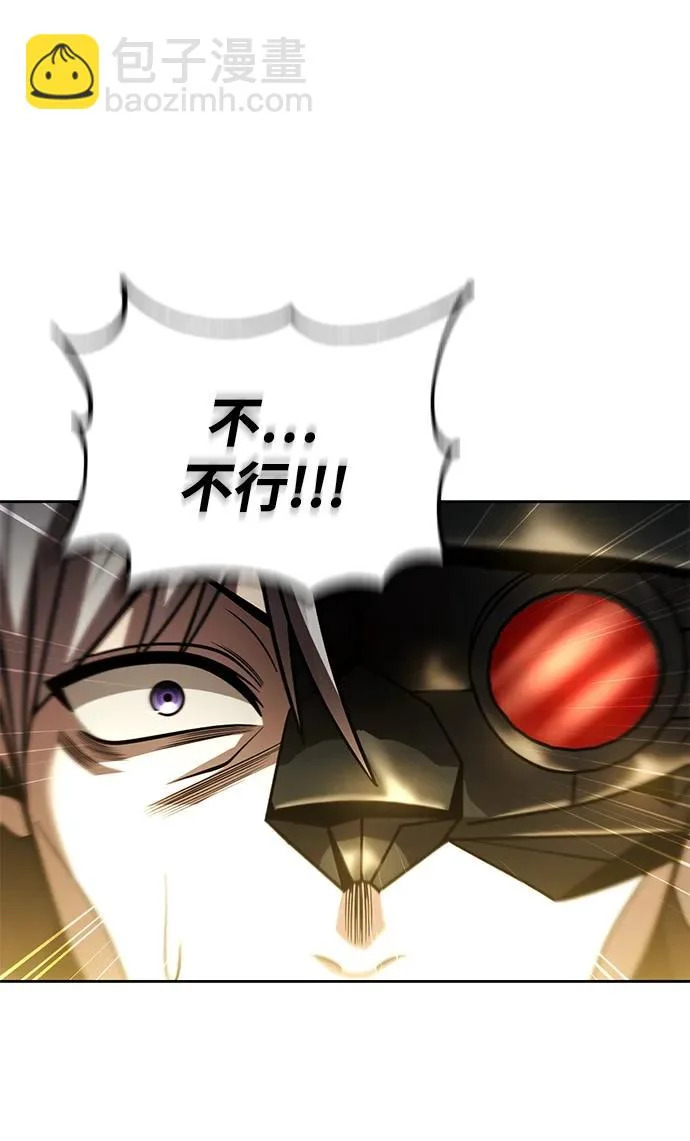 第145话 第38页