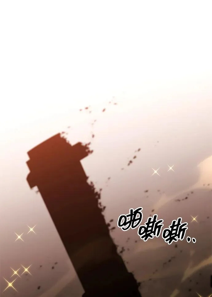 第145话 第41页