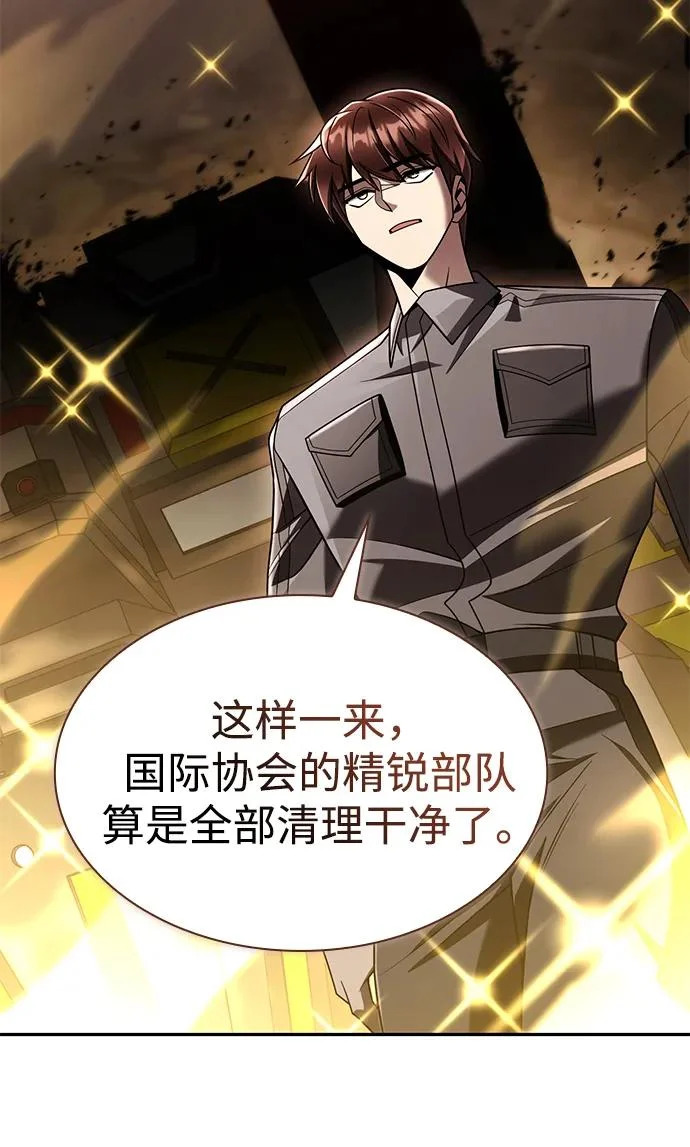 第145话 第42页