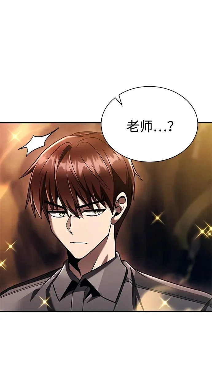 第145话 第43页