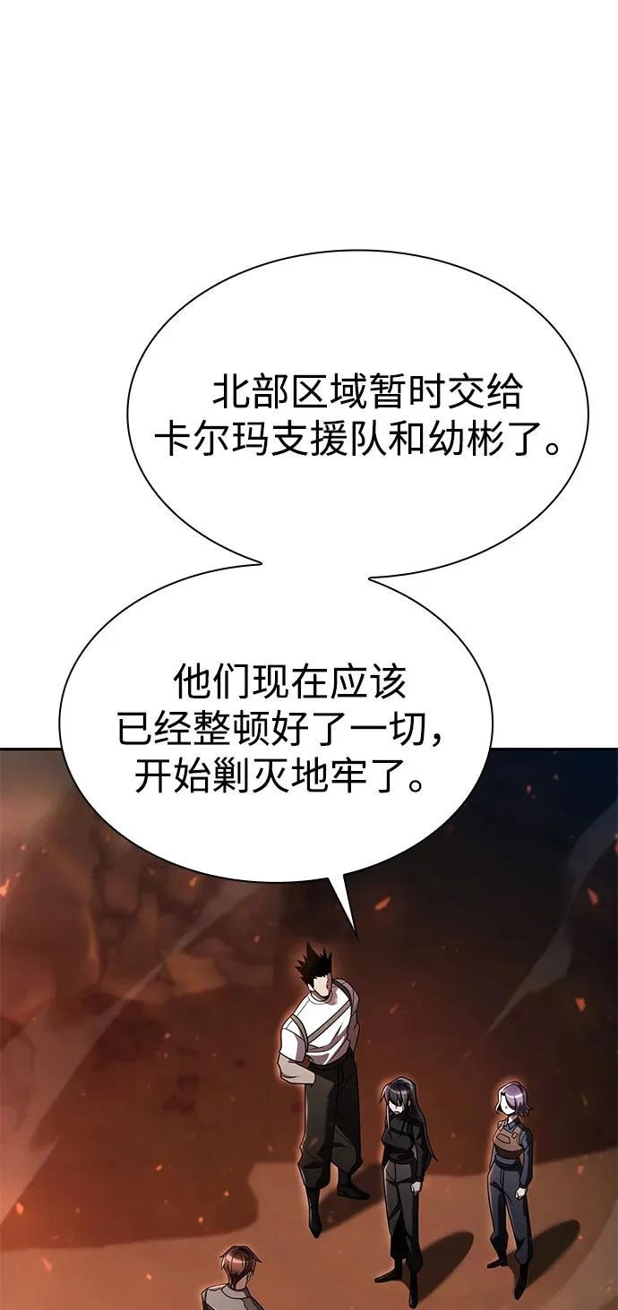 第145话 第45页