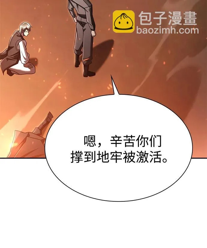 第145话 第46页