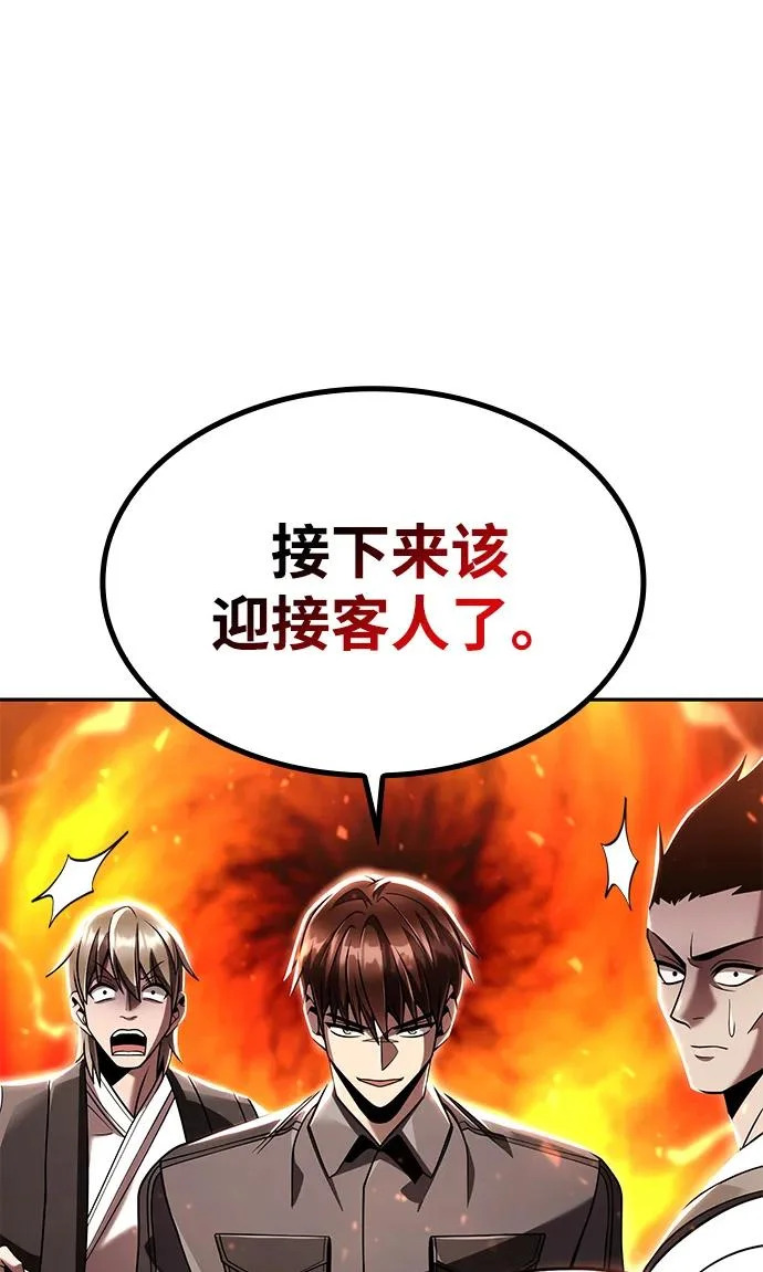 第145话 第47页