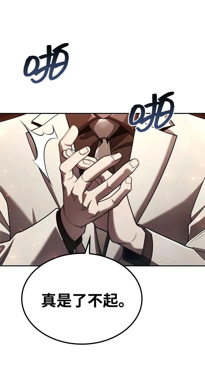 第145话 第49页