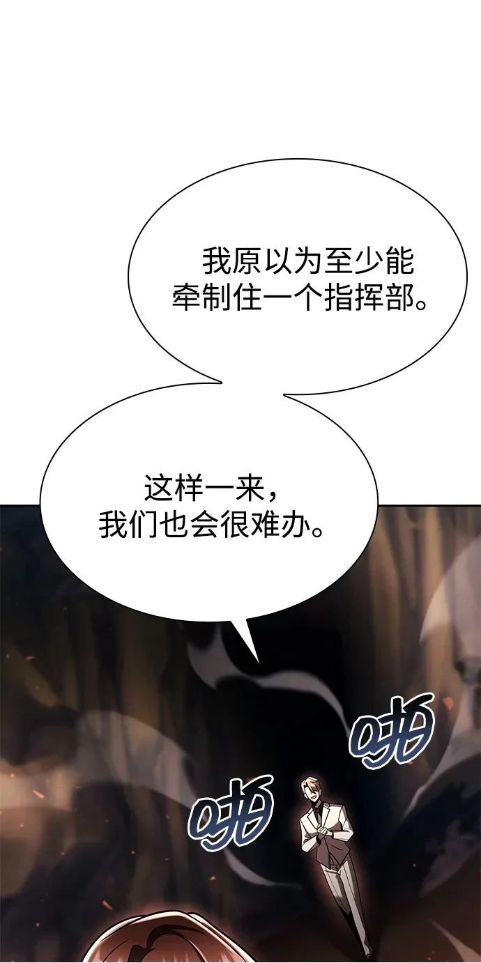 第145话 第50页