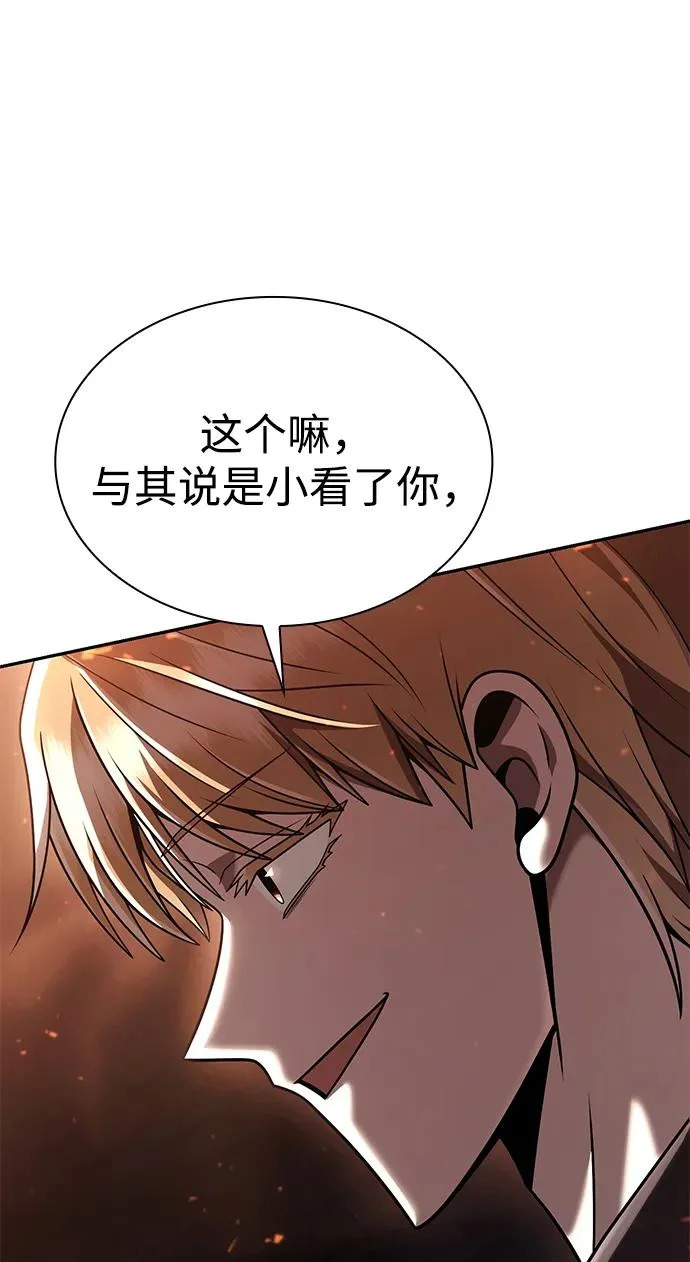 第145话 第61页