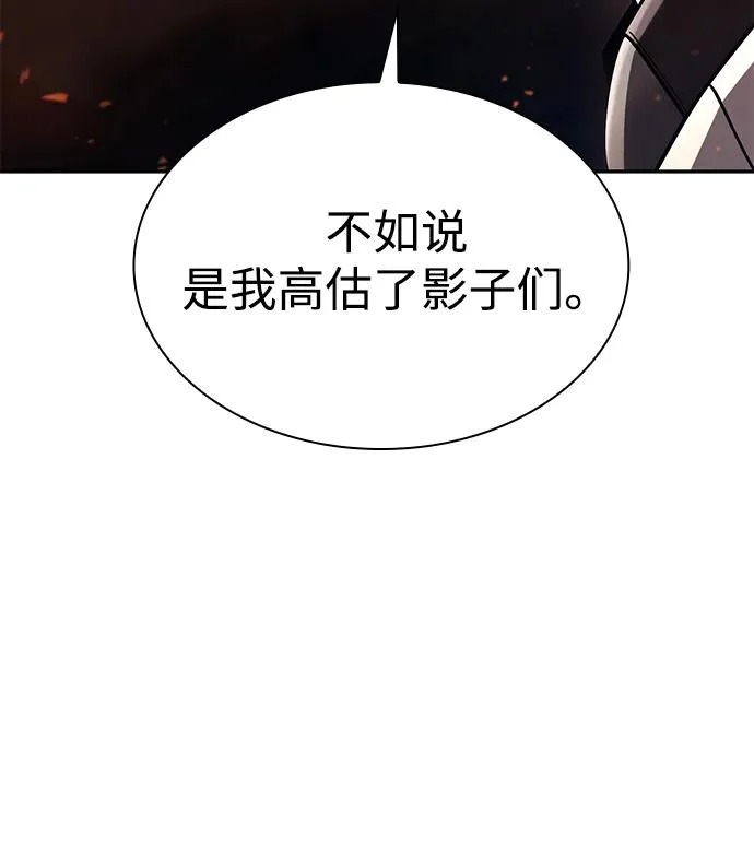 第145话 第62页