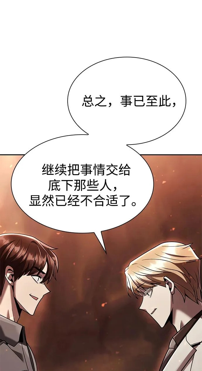 第145话 第63页