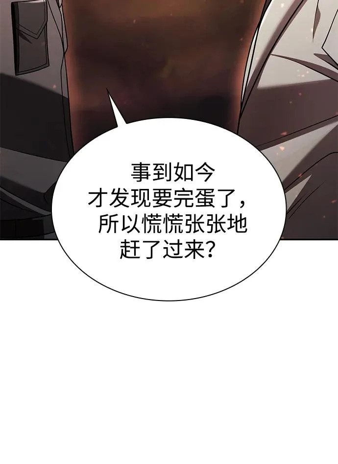 第145话 第64页