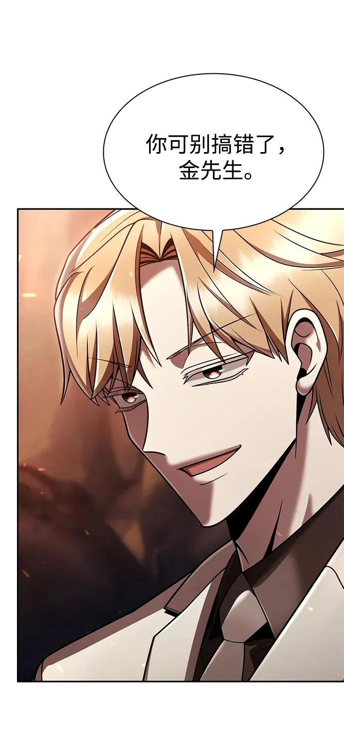 第145话 第65页