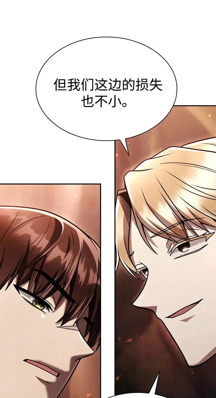 第145话 第69页