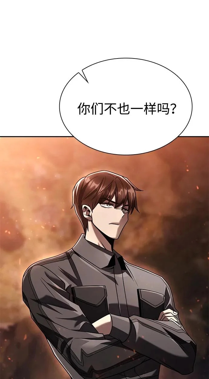 第145话 第71页