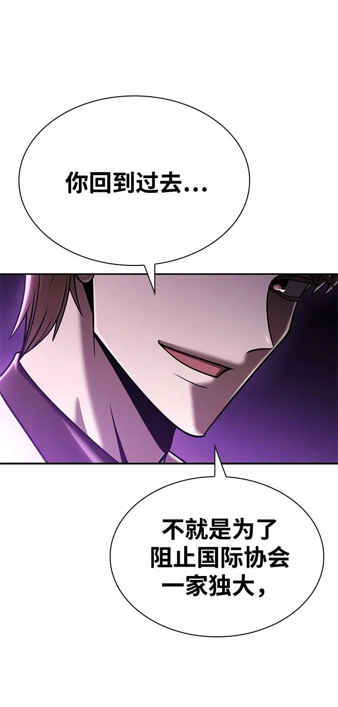第145话 第78页