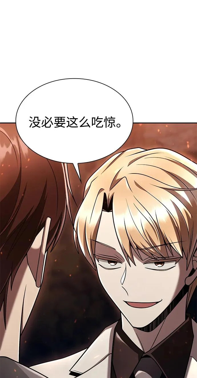 第145话 第81页