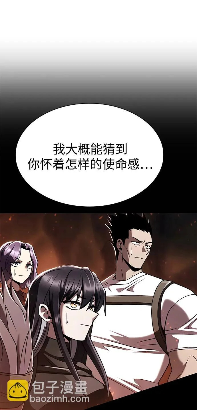 第145话 第83页