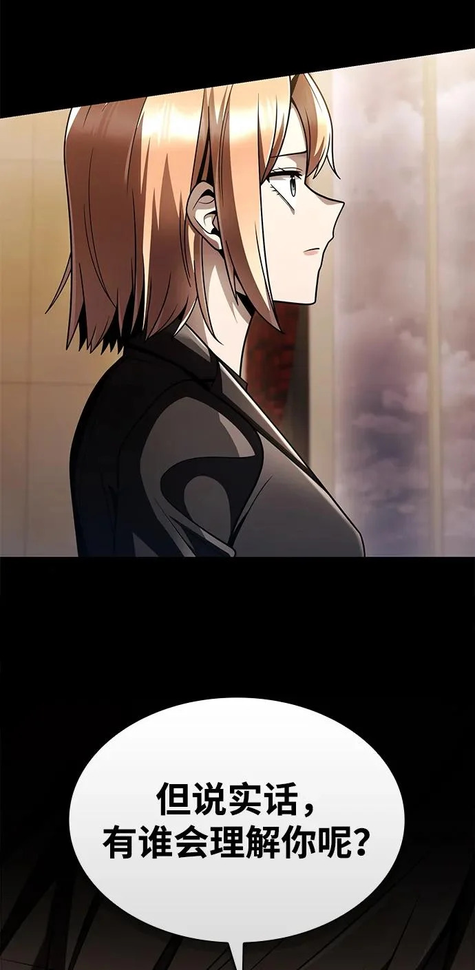 第145话 第85页
