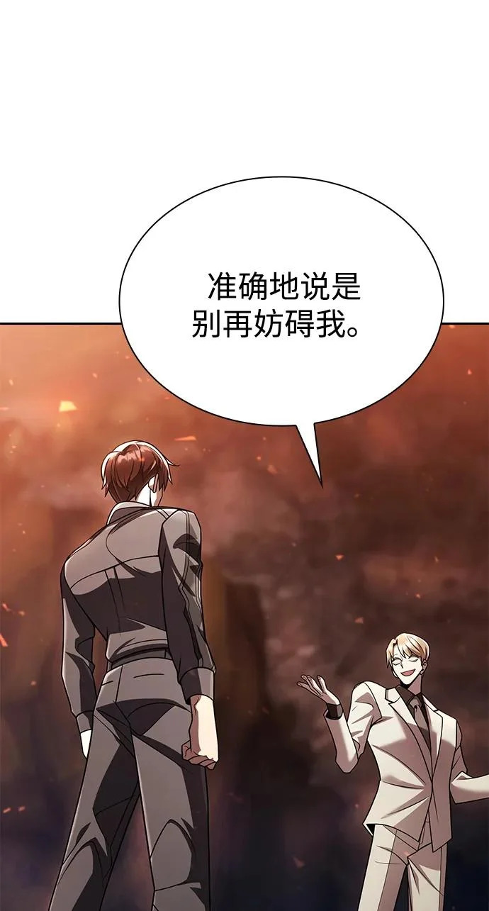 第145话 第92页
