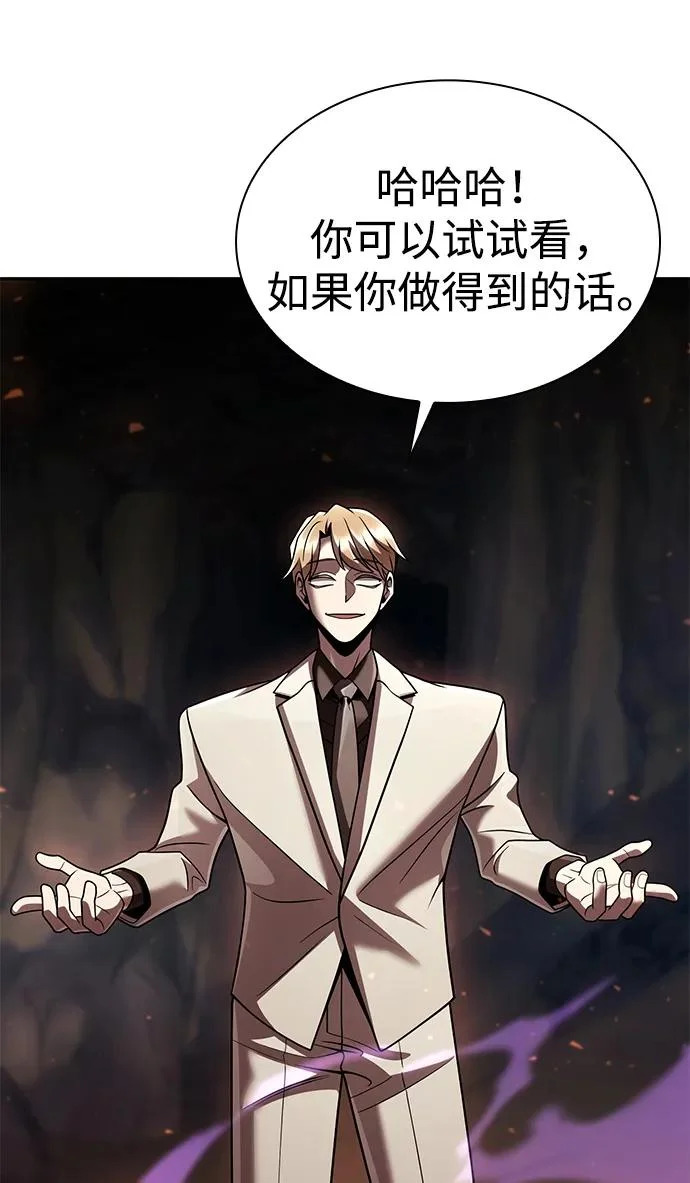 第145话 第96页