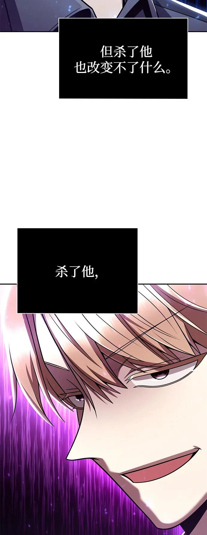 第145话 第98页
