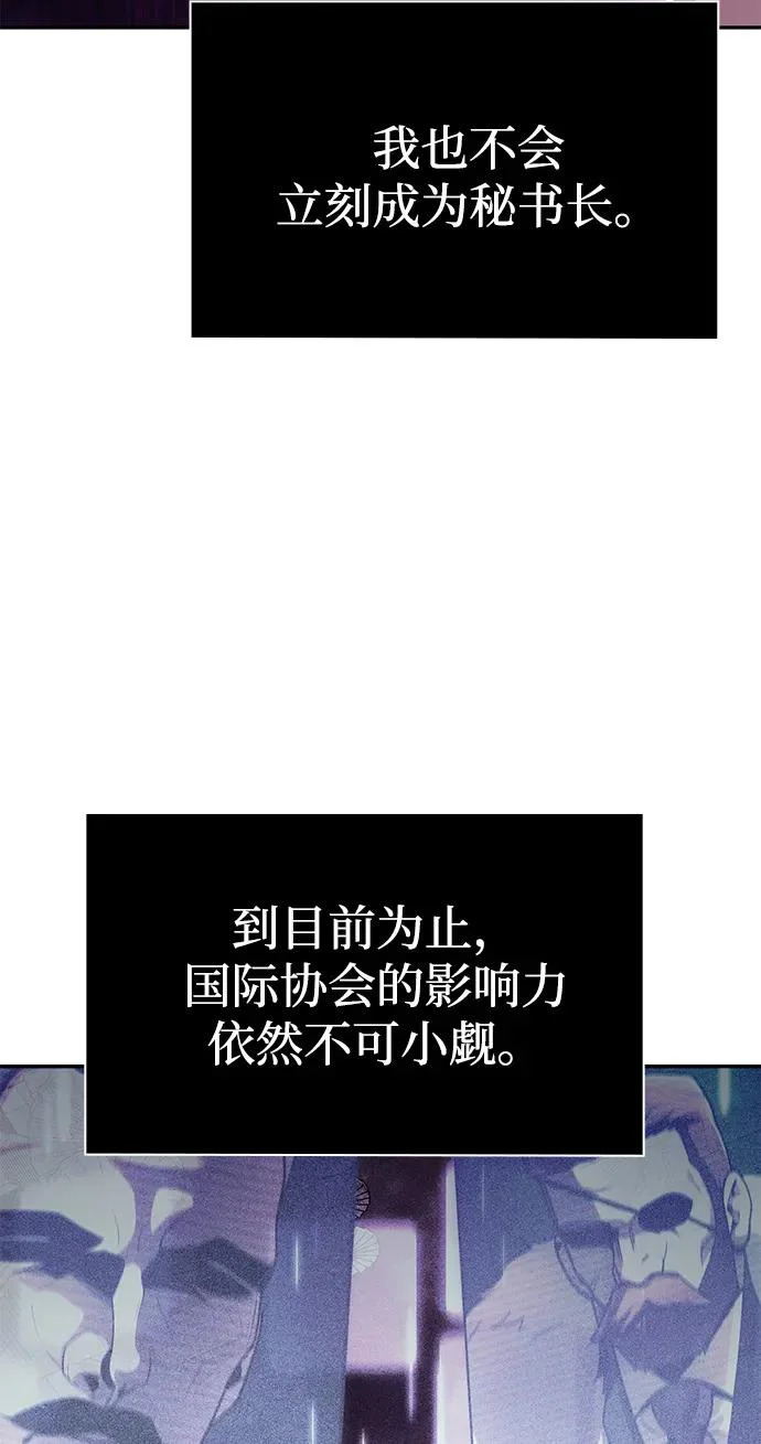 第145话 第99页