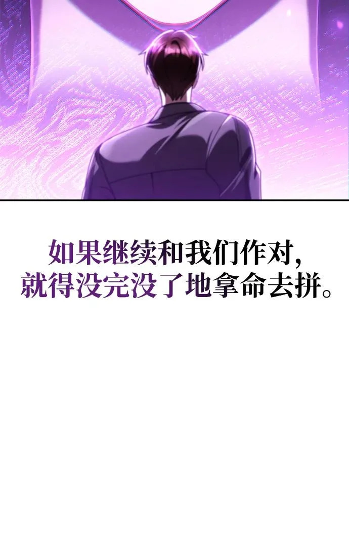 第145话 第107页