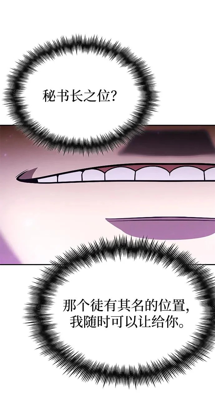 第145话 第108页