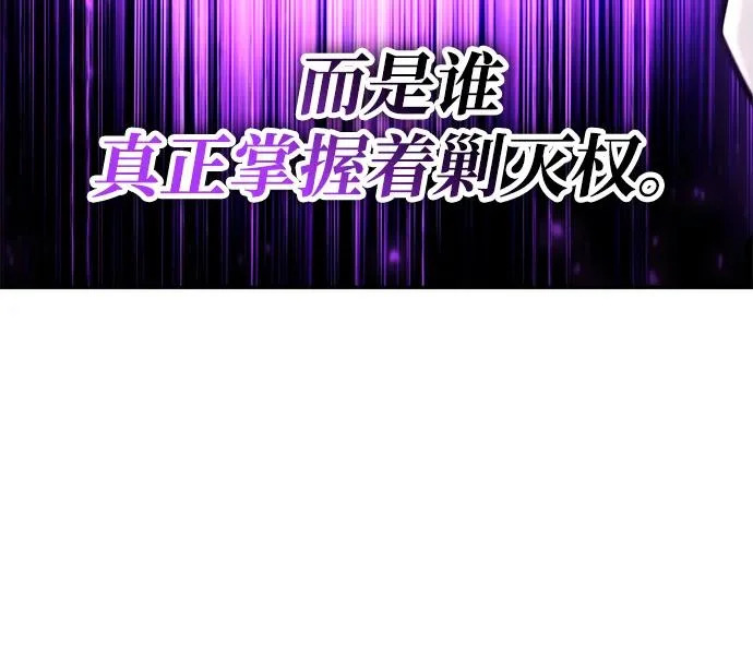 第145话 第110页