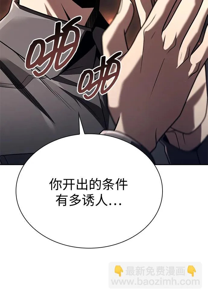 第145话 第112页