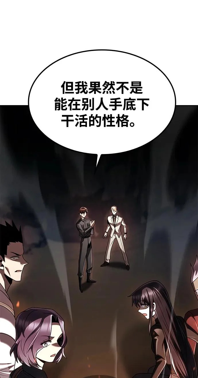 第145话 第113页